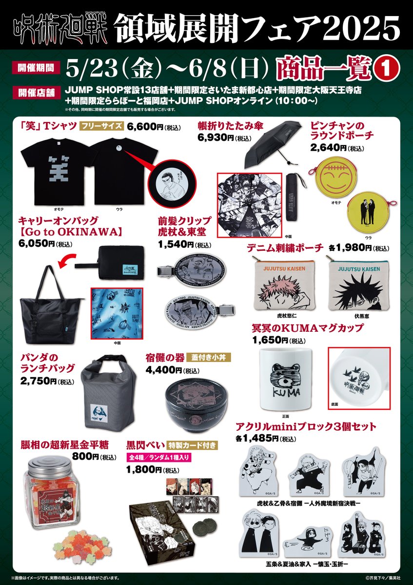 ジャンキー様 リクエスト 2点 まとめ商品 Jちゃん様 リクエスト 2点 まとめ商品 - メルカリ