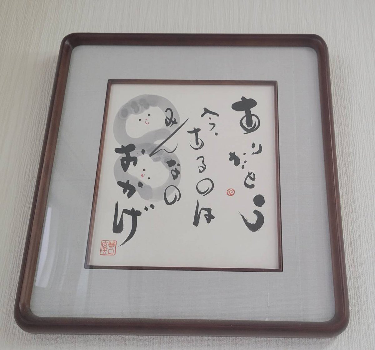 物流ウィークリーさまに取材頂いた「第39期経営指針発表会」。5月15日発行の西日本面に掲載されました！　 #物流 #運送 #物流ウィークリー