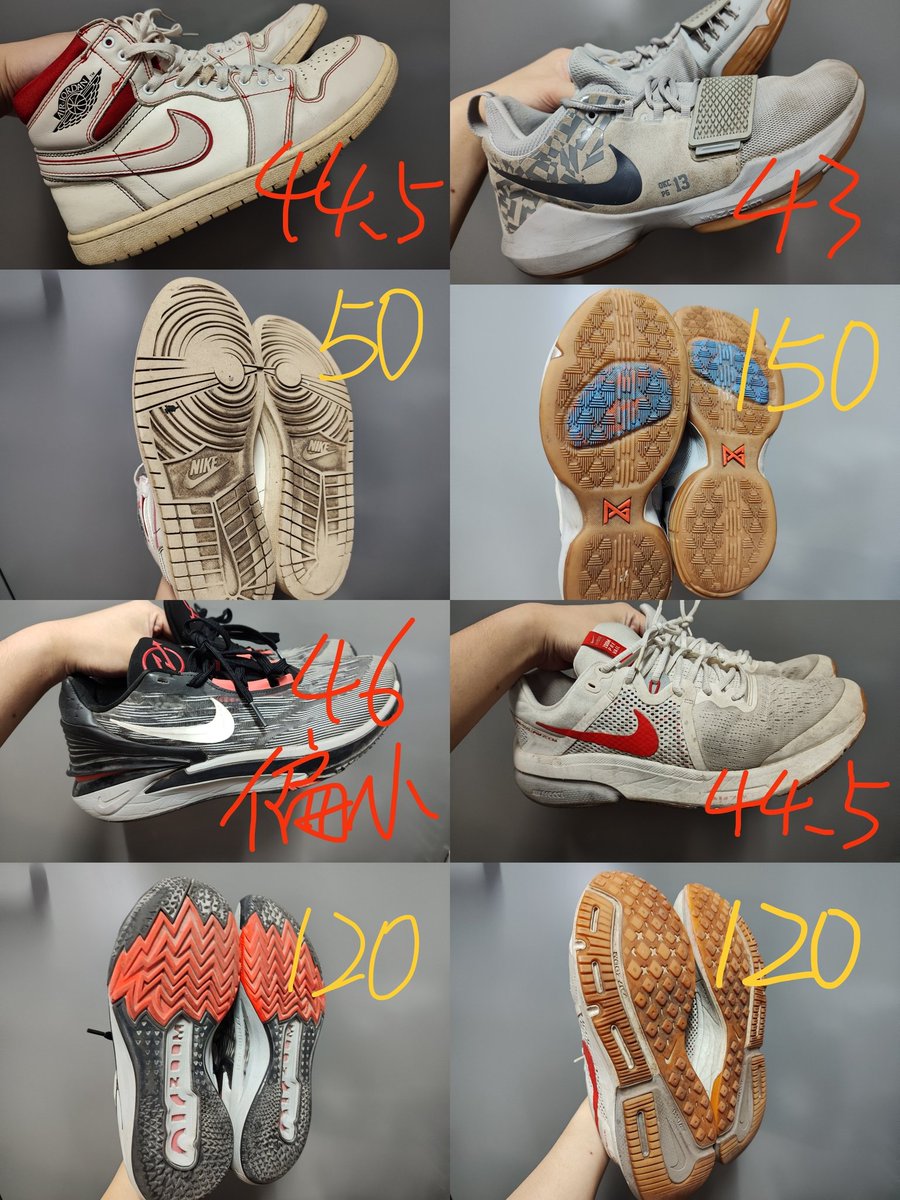 【千粉抽奖 5月31号开奖】
转发+关注，抽三个粉丝领奖
1.校队直男退役亚瑟士一双
2.推主白袜原味一双
3.一杯奶茶（折合10元）
（转发破500追加抽奖原味一双）
另外顺便出一下几双室友和自穿球鞋（图2）
码数和价格见图，有意者私信即可

祝各位好运🎉