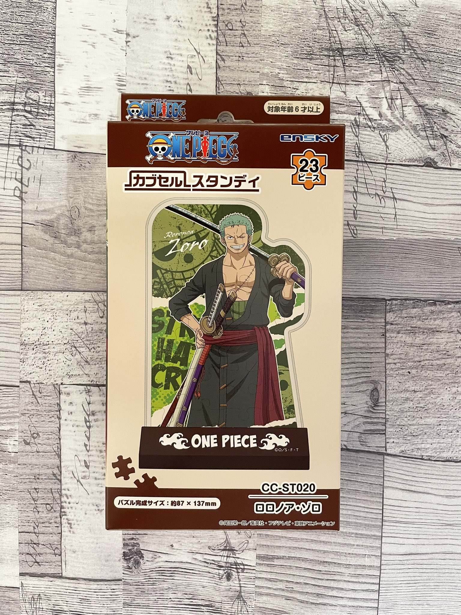 ONE PIECE麦わらストア渋谷本店 (@mugiwara_store) / X