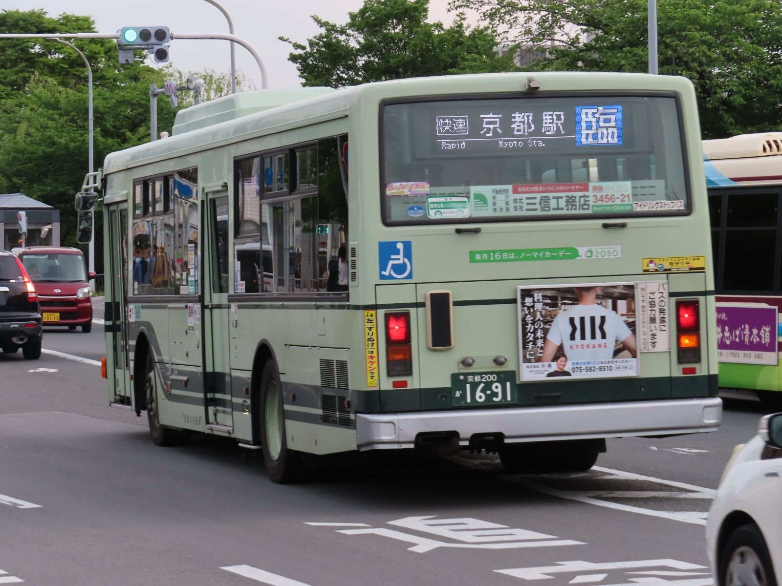 パスネット東京仕様 東京都交通局 使用済み 残有り パスネット東京仕様