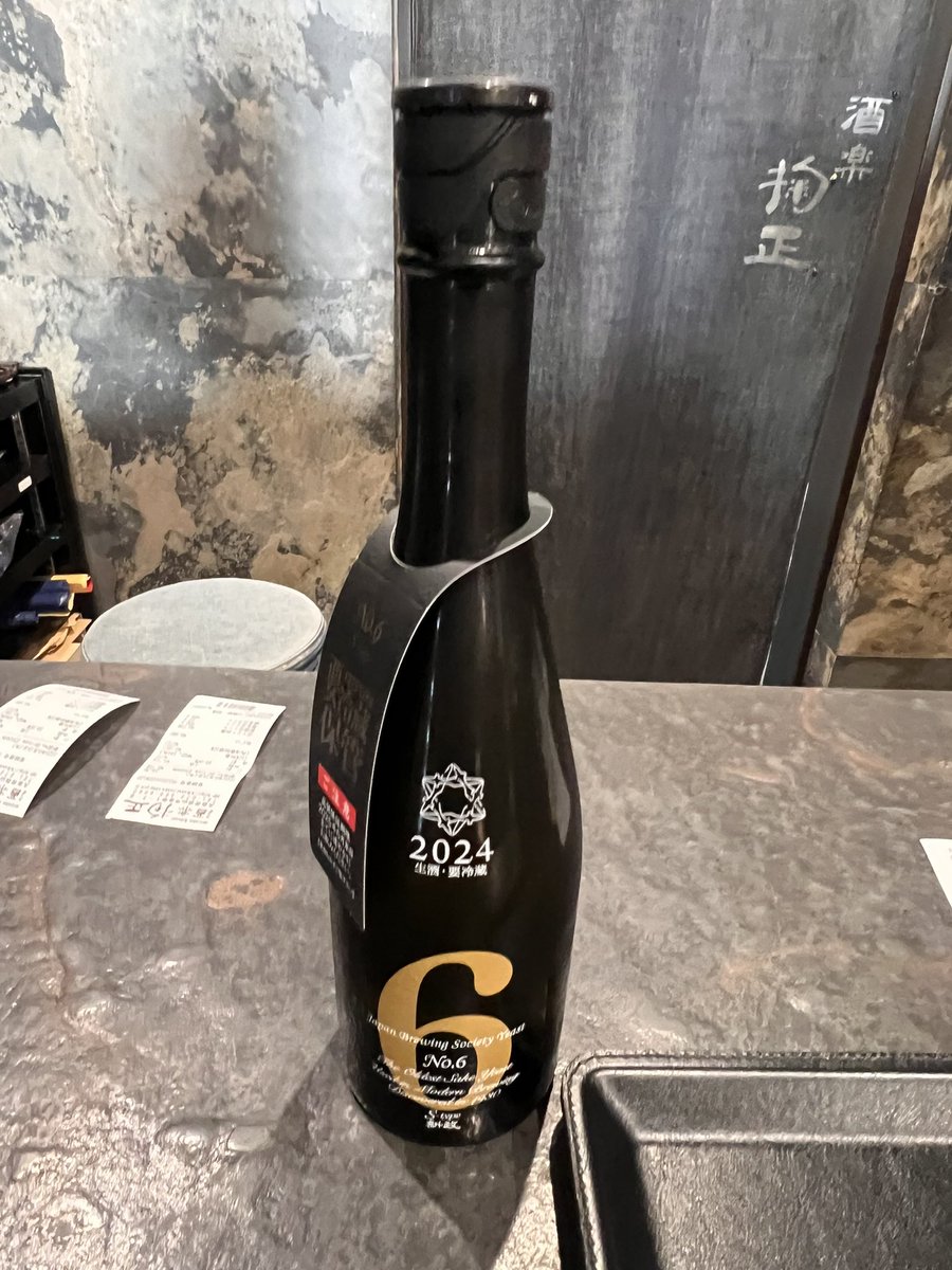 EgkfYsErZuqqNOb's tweet image. 新政 No.6 S-type 24-NS04
掬正さんの抽選で当選🙌
自分にとって、抽選で当てるしか買えない新政酒造のお酒🍶
酒の槙戸天狗堂さんで機会を頂けたのがR-typeとX-type。S-typeは初めての購入で、飲んだこともない‼️
仙禽ナチュールX飲み終わったら、次はこちらを💁
城戸ワイン含め、酒運上がってます⤴️