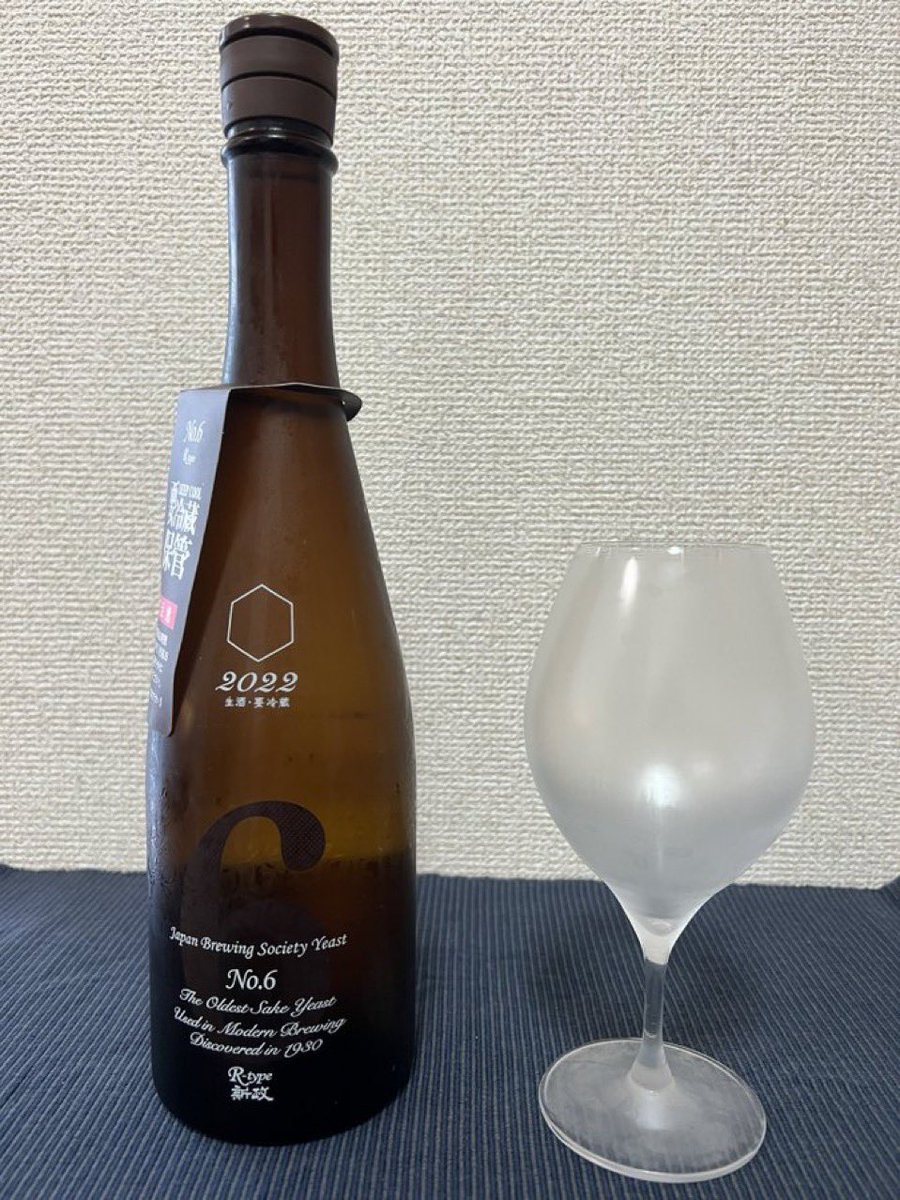 EgkfYsErZuqqNOb's tweet image. 新政 No.6 S-type 24-NS04
掬正さんの抽選で当選🙌
自分にとって、抽選で当てるしか買えない新政酒造のお酒🍶
酒の槙戸天狗堂さんで機会を頂けたのがR-typeとX-type。S-typeは初めての購入で、飲んだこともない‼️
仙禽ナチュールX飲み終わったら、次はこちらを💁
城戸ワイン含め、酒運上がってます⤴️