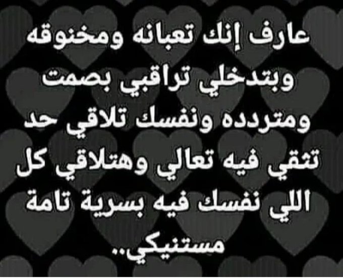 رسالة لكل واحدة عايزه ولسه خايفه أو مكسوفه.
تعالي يا روحي أريحك وأدلعك وأمتعك أوي أوي🔥