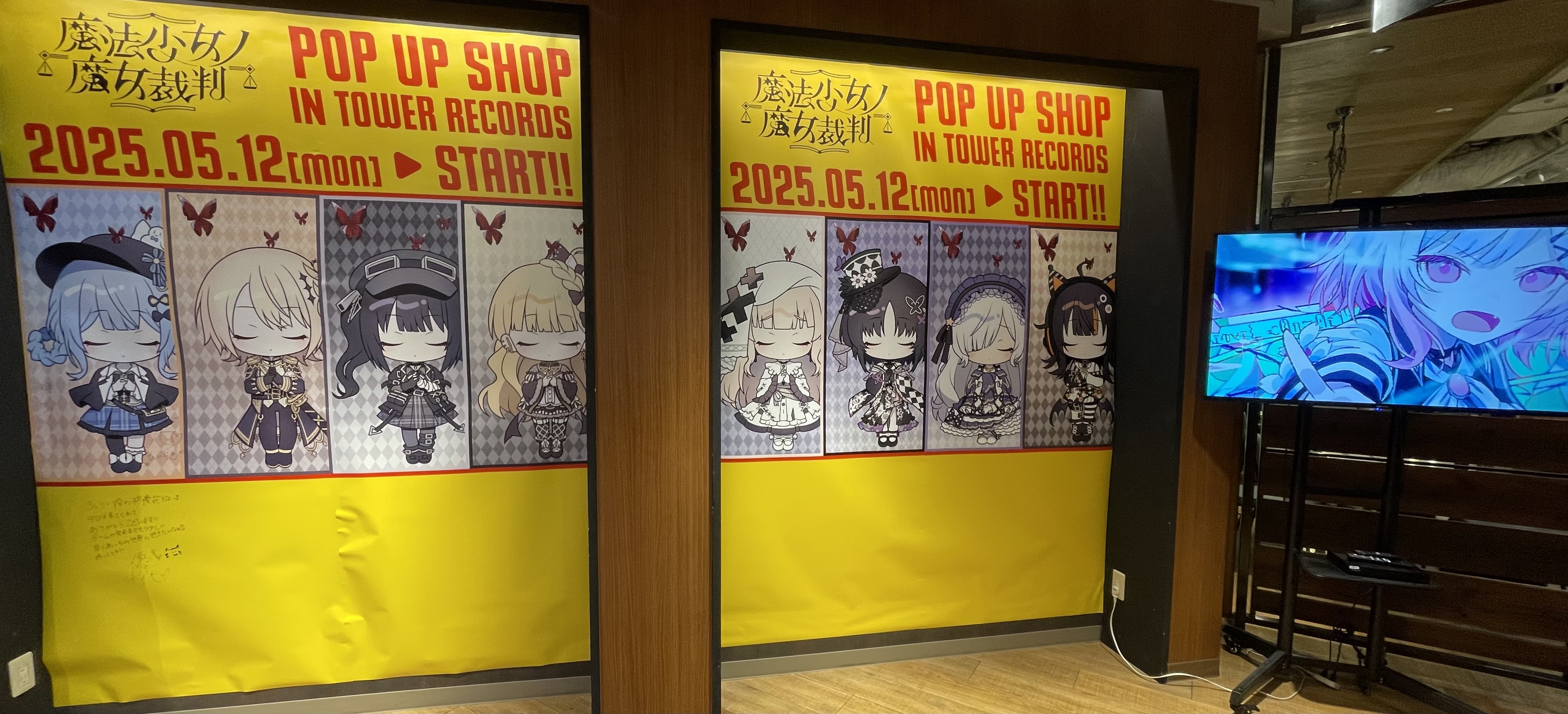 タワーレコード渋谷店 (@TOWER_Shibuya) / X