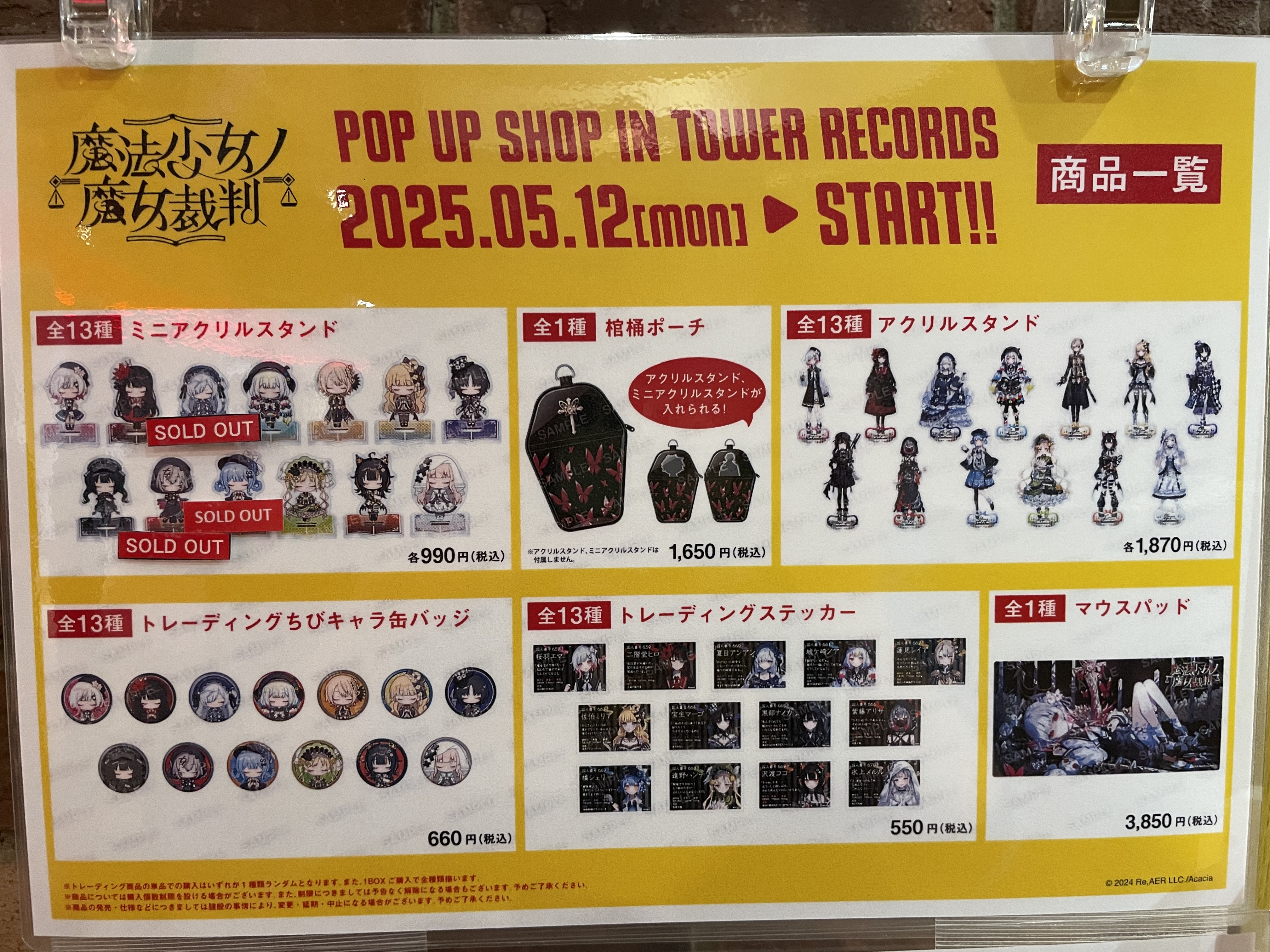 XG AWE トレカ ゆるかっ 渋谷タワレコ限定 ラキドロ コンプ 6