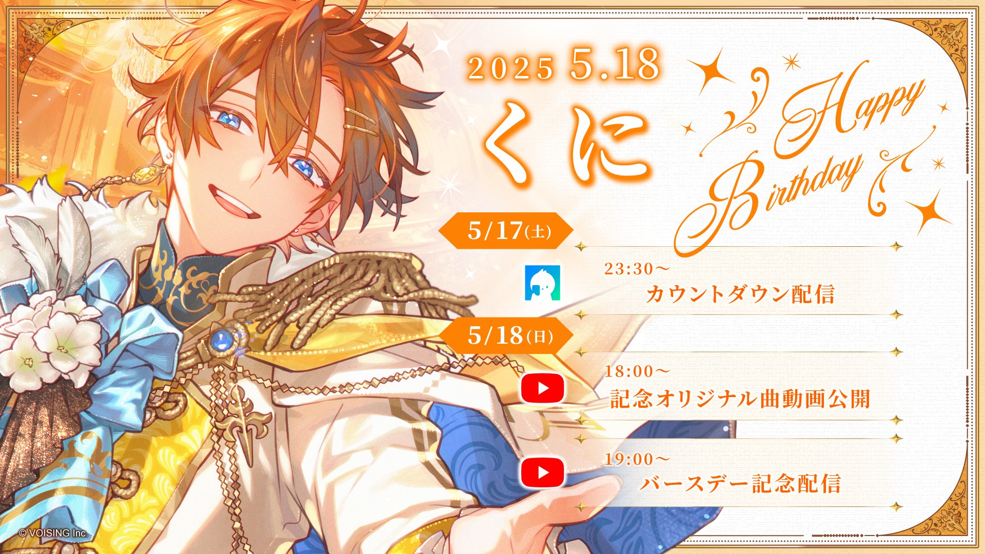 【本物新品保証】 すたぽら🌟初全国握手会開催&2ndシングル販売決定!! on X キッチン家電