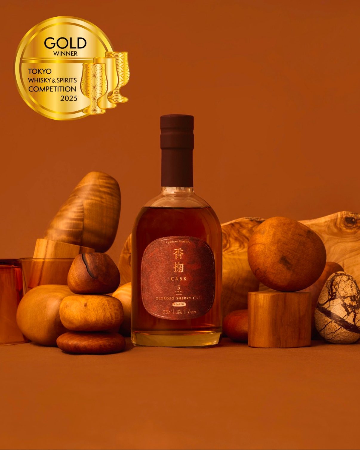 【限定】江井ヶ嶋3年　Glover Collection Eigashima 江井ヶ嶋酒造 Distillery of Whisky Akashi on X: 