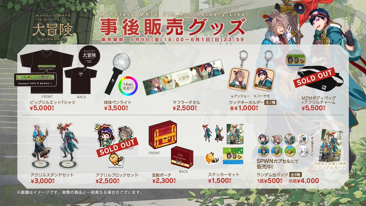バラ売り可能　MADKID グッズまとめ売り かんたん！キャラビーズセット ギャビーのドールハウス/マー