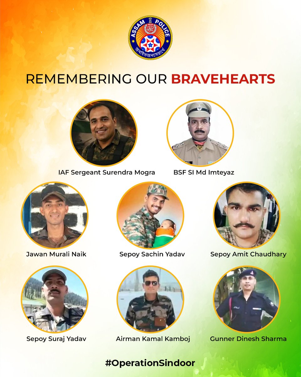 Assam Police (@assampolice) on Twitter photo Assam Police salutes the courageous bravehearts, who made the ultimate sacrifice during #OperationSindoor in the line of duty.
Their bravery will forever echo in the heart of our Nation. We stand in solidarity with their grieving families.
Their valour, our pride.
<a href="/HMOIndia/">गृहमंत्री कार्यालय, HMO India</a> Assam Police salutes the courageous bravehearts, who made the ultimate sacrifice during #OperationSindoor in the line of duty.
Their bravery will forever echo in the heart of our Nation. We stand in solidarity with their grieving families.
Their valour, our pride.
<a href="/HMOIndia/">गृहमंत्री कार्यालय, HMO India</a>