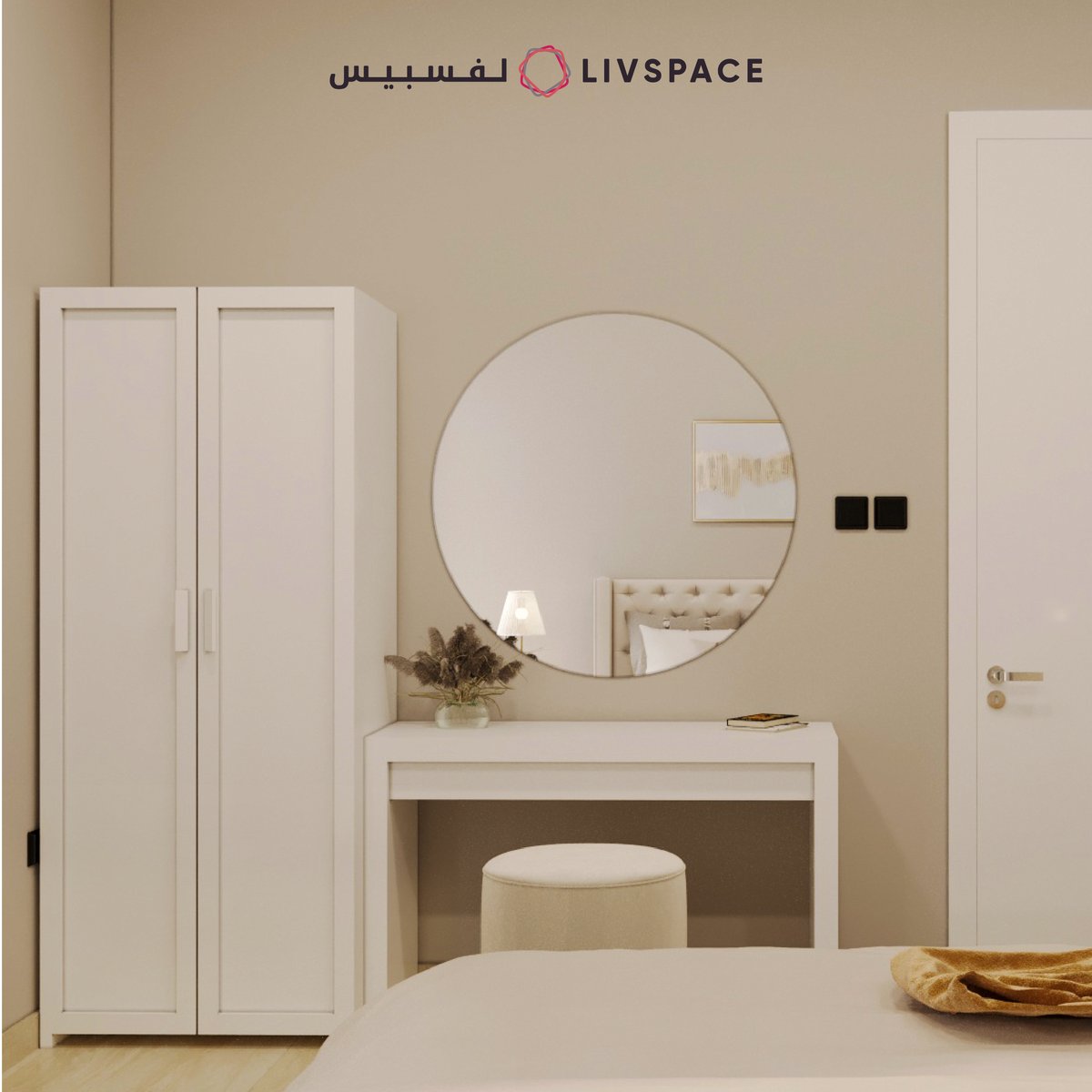 Livspace | لفسبيس tweet media
