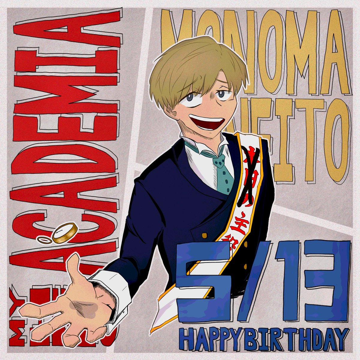 おめでとう　君が主役だ
#物間寧人誕生祭2025 #MHA