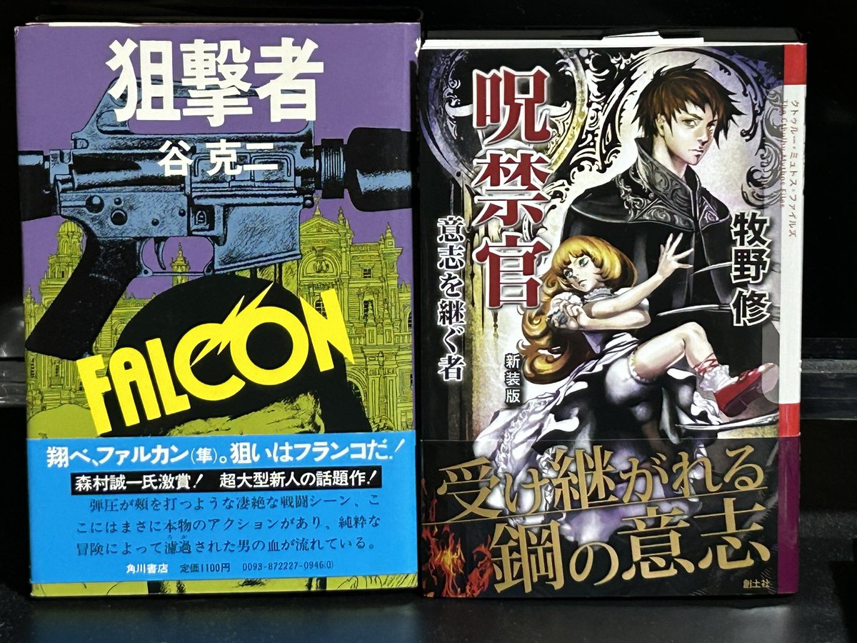 よしだ まさし：「まだまだ熱中！フィリピン映画」発売中 on X