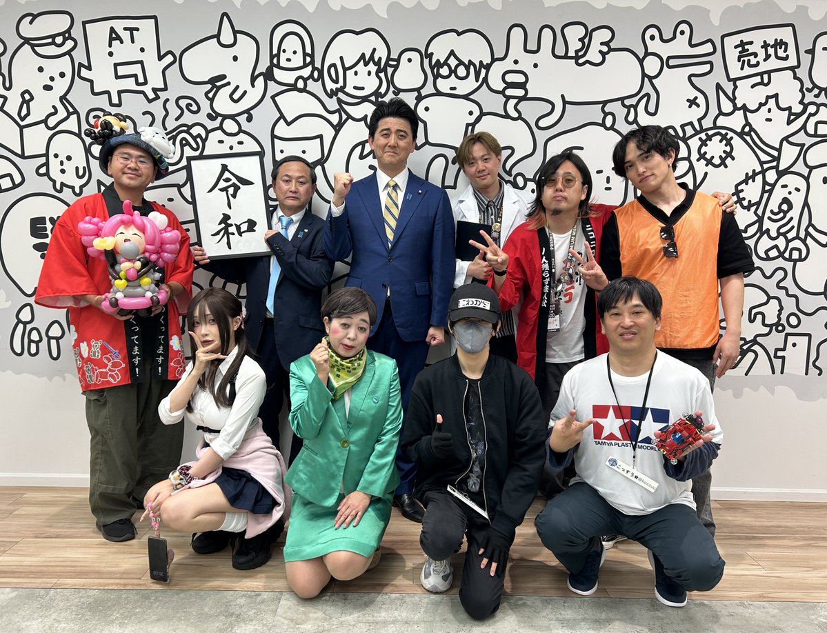 chokaigi_PR's tweet image. 🏆 #クリクロアワード2025 🏆
たくさんの投票ありがとうございました!
受賞者の皆さまの集合写真をお届け📸✨
改めて、受賞おめでとうございます🎉👏
#ニコニコ超会議2025