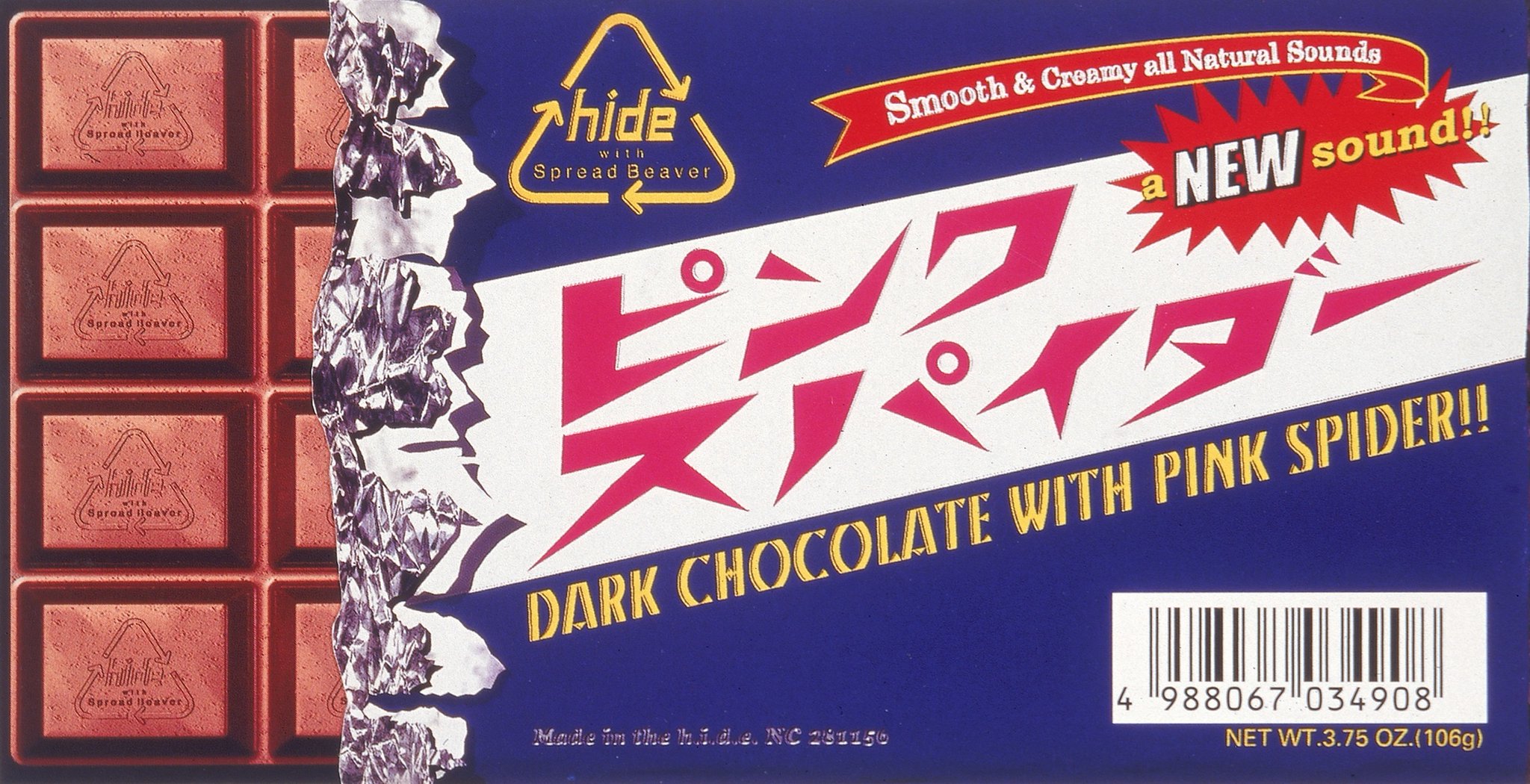 ヒデ　hide ピンクスパイダー　エバーフリー　非売品　難あり　ポスター m19344187602_1.jpg?1668776256