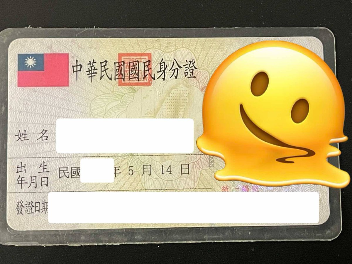 你知道114514是什麼嗎?

沒錯!

是我今年生日!!!🫠