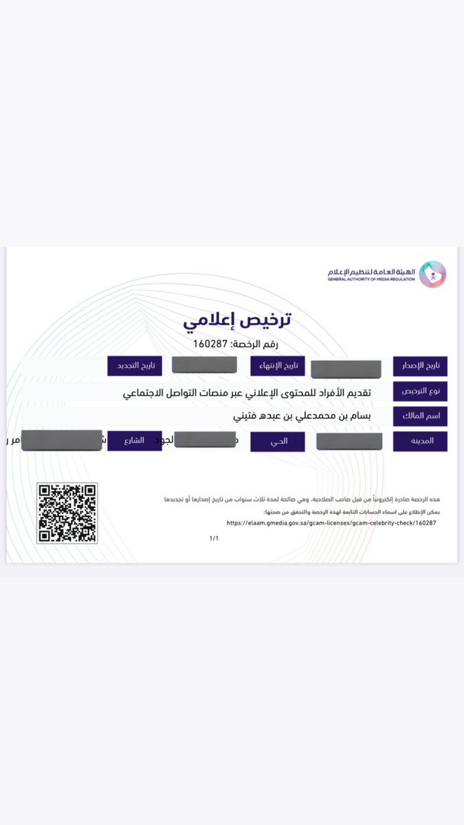 مرحباً،
هذه حساباتي الرسمية
انتبه !
هناك حسابات تنتحل اسمي صورتي
لذلك هذا إخلاء مسؤولية

حسابي في منصةX
x.com/bassam_fatiny?…
حسابي في سناب شات
 snapchat.com/t/MfyaAMKl
حسابي في انستغرام
instagram.com/bassam_fatiny?…
حسابي في تيك توك
 tiktok.com/@bassam_fatiny…
🔄🔄🔄🔄🔄🔄🔄🔄🔄🔄🔄🔄