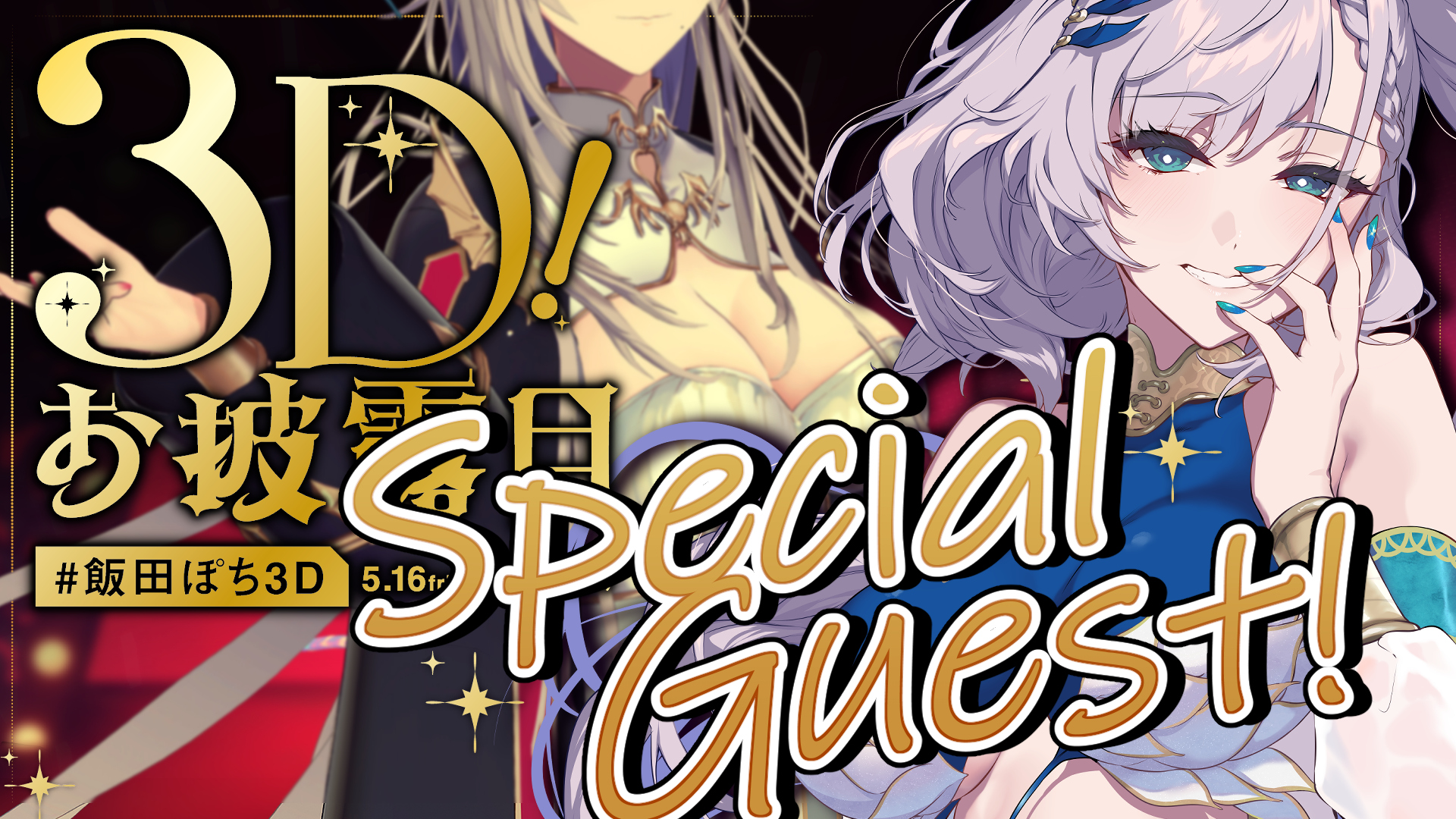 Pavolia Reine (レイネ)🦚hololiveID ホロライブID