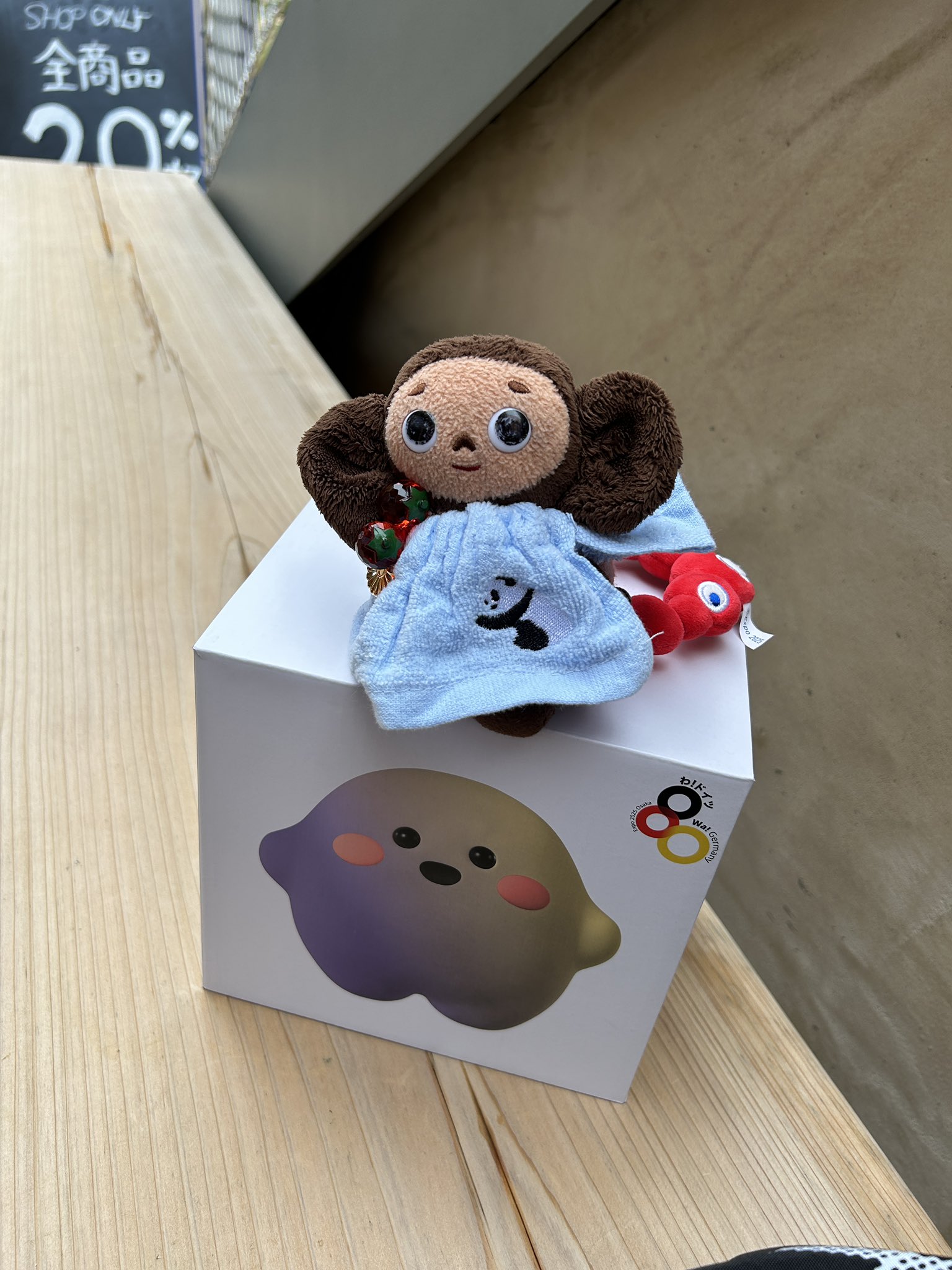(定価) サーキュラー　万博　ドイツ　大サイズ4つセット ベル on X: 