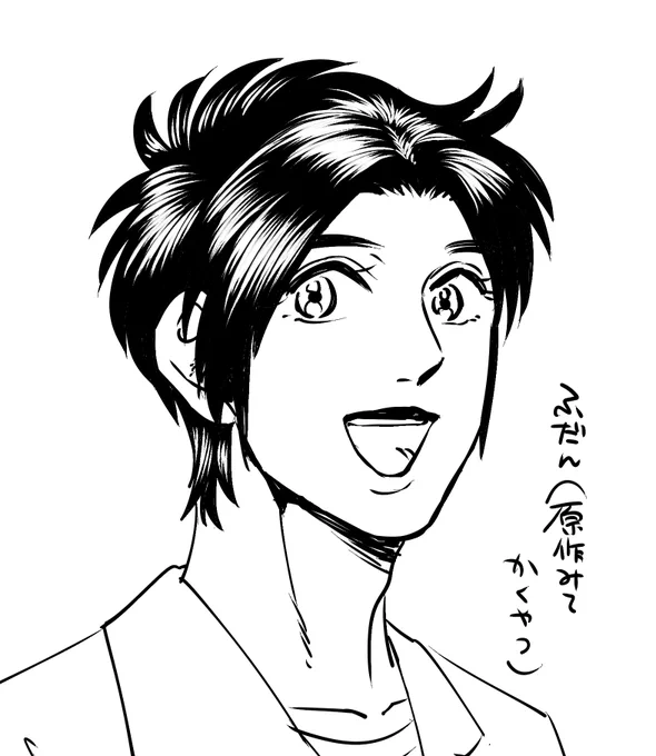 髪ベタの流行の話聞いてへー!てなったやつ 