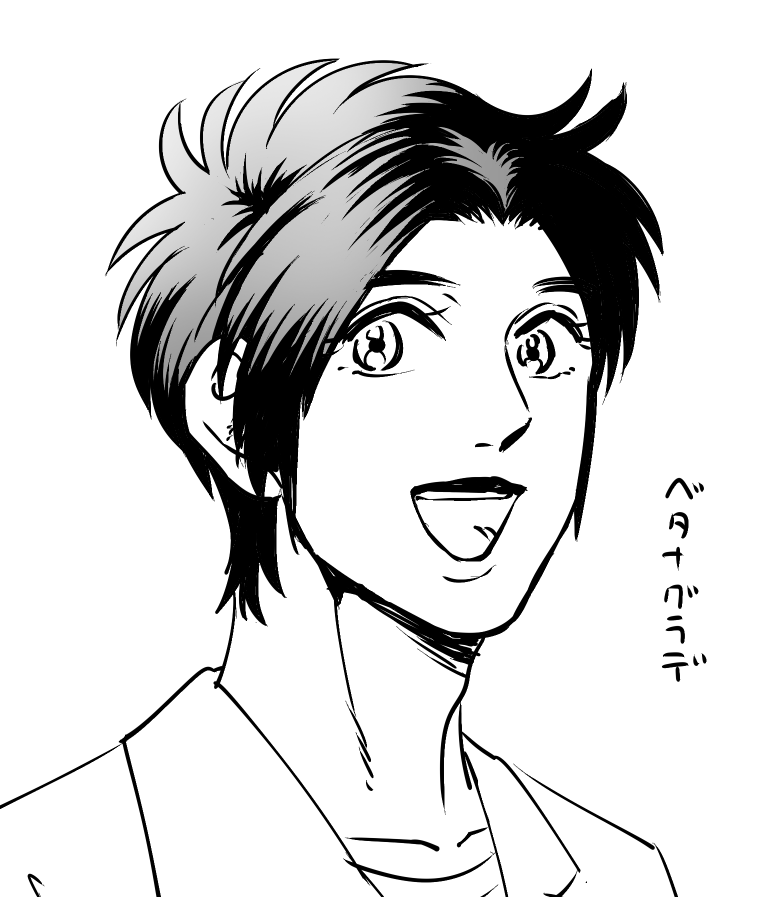髪ベタの流行の話聞いてへー!てなったやつ 