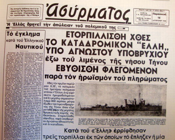 anatoalitis's tweet photo. Συνάντηση Μελονι -Μητσοτάκη. 
Να αφήσω αυτό. https://t.co/s4QYJpFBBX
