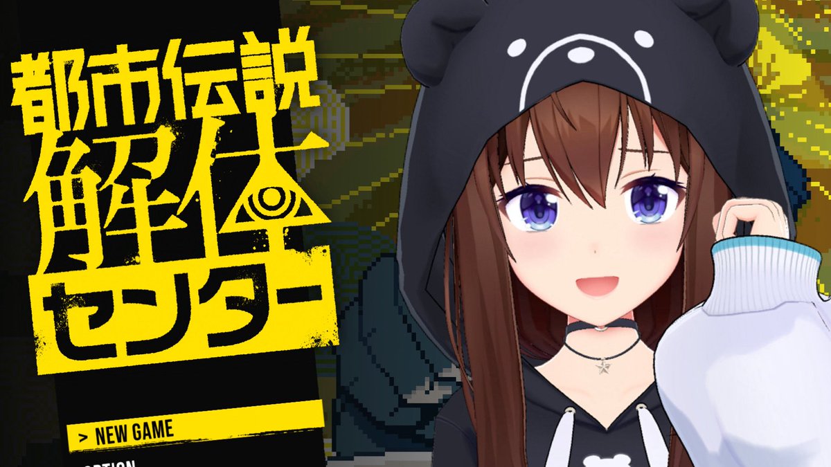 ときのそら🐻💿 (@tokino_sora): 