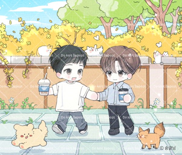 바람에 개나리 꽃잎이 흔들거리는 삼월의 교정, 그 풍경이 움직일 때마다 파노라마처럼 이어지고 있었다.

연애수업 1권 | 체리만쥬 저