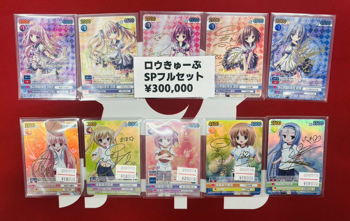 ⚡＃ヴィクトリースパーク 激アツシングル入荷のお知らせです