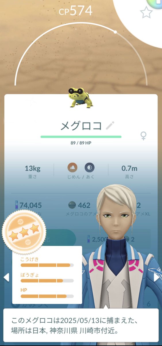 mondayfield's tweet photo. タマゴから孵化
本日２連発でぇぇぇす
(σ・∀・)σｹﾞｯﾂ!!

#色違いポケモン #ShinyPokemon 
#コマタナ #Pawniard 
#メグロコ #Sandile 
#ポケモンGO #PokemonGO https://t.co/ch8ixt4qxZ