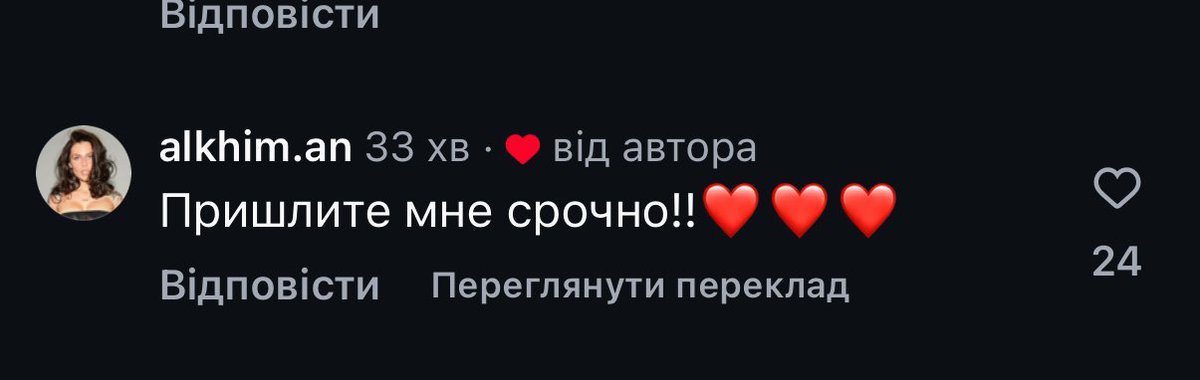 goldenesses's tweet photo. Піздец, чувішка таки розкрутить свою сторінку https://t.co/zKgqPiLsAp