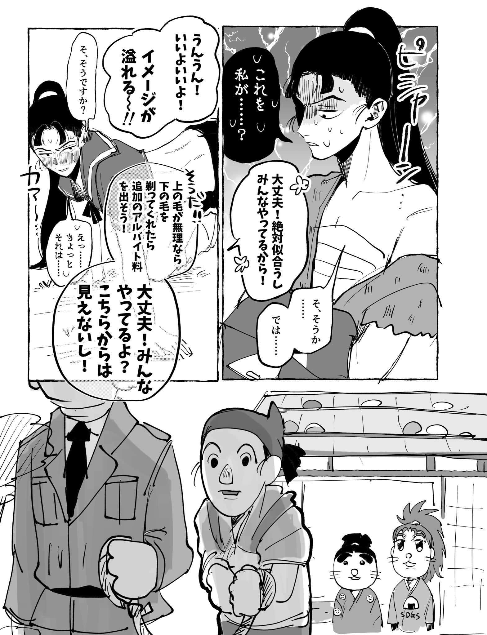 こむぎ子 (@komugikooo) / X