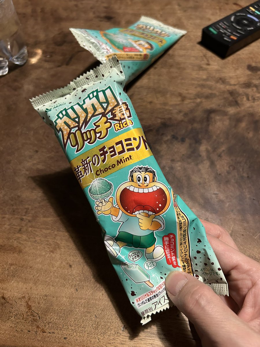 ガリガリ君チョコミントGET！
赤城乳業さん、今年も発売してくれてありがとう✨
やっぱりチョコミントの最高峰

去年の流れだと5月中に買いだめしておかないと、一番食べたい真夏にはどこにも売っていなかった😭
見つけたら即買いしなくっちゃ！

#チョコミン党 #ガリガリ君リッチ革新のチョコミント