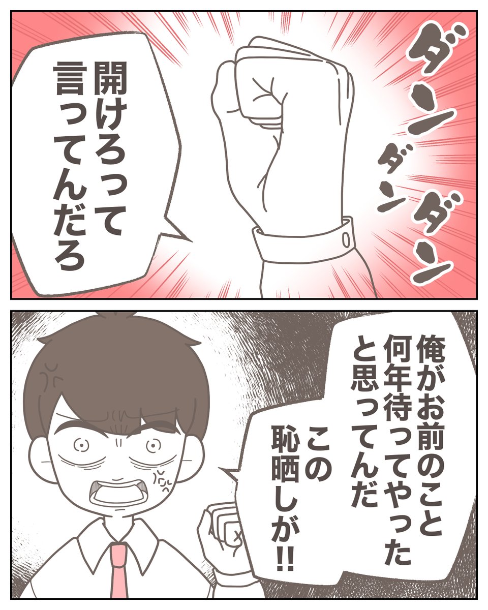 (2/11) 