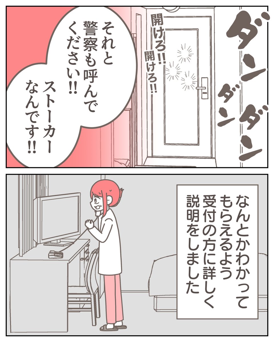 (3/11) 