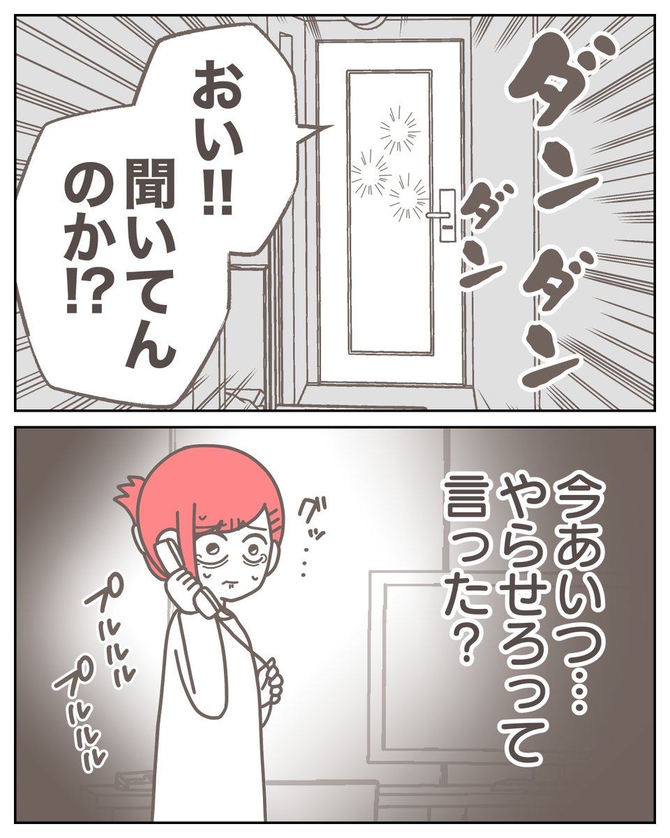 (3/11) 