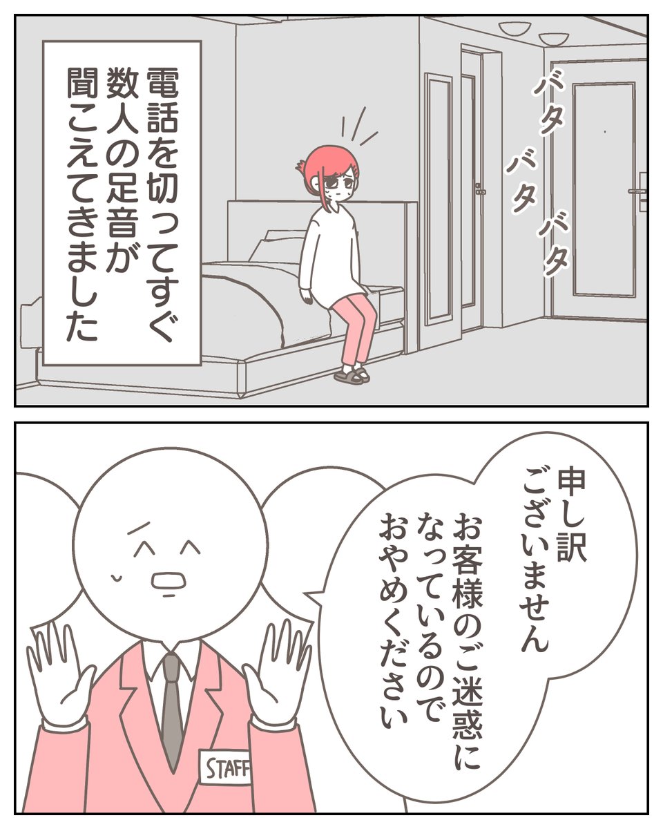 (4/11) 