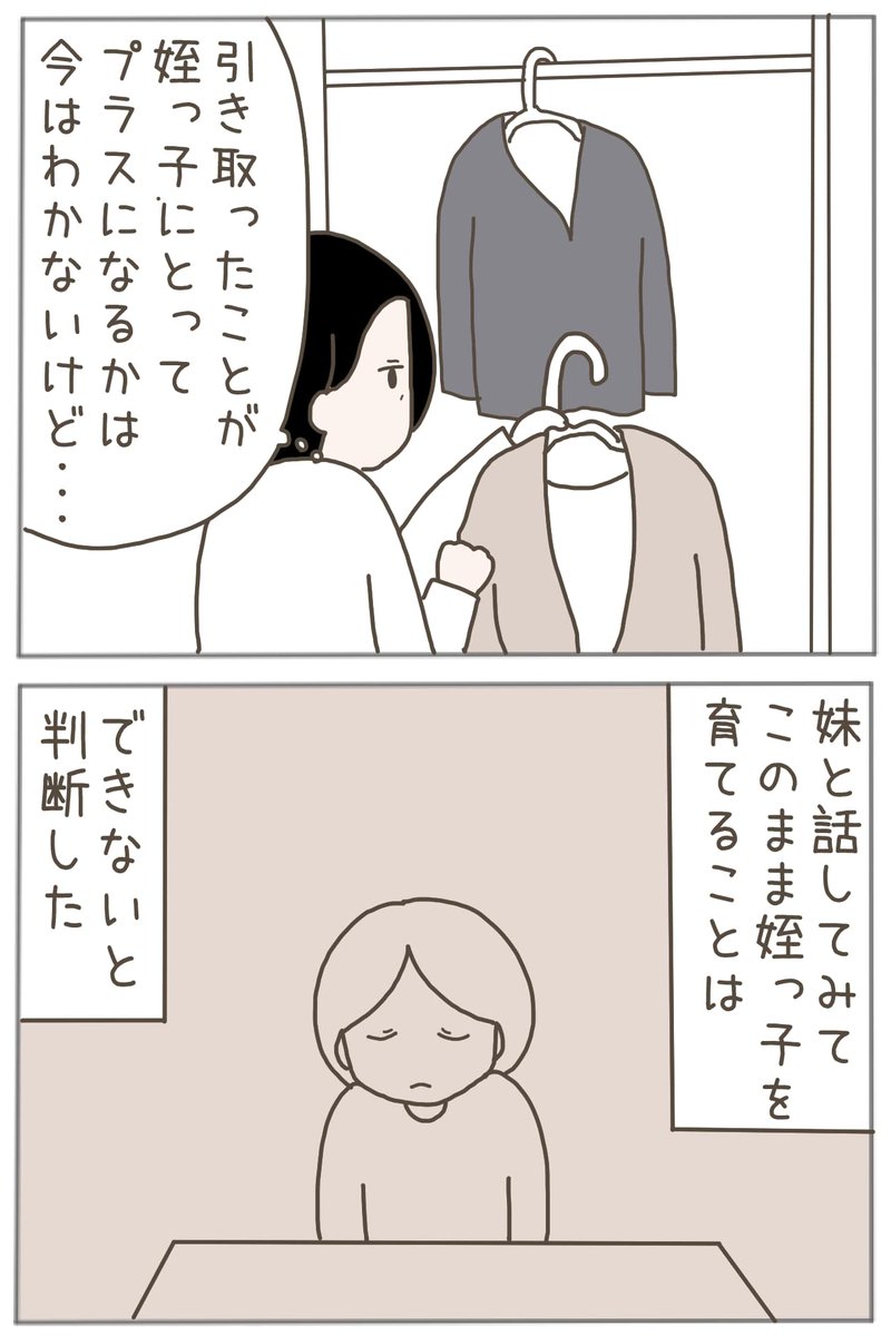 (5/11) 
