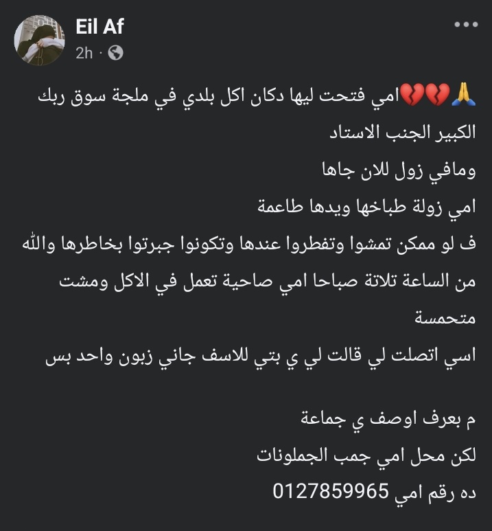 hashsudan's tweet photo. 🔵خالتنا في ملجة سوق ربك الكبير جمب الاستاد 
للاكل البلدي https://t.co/wlh6cxdNHN