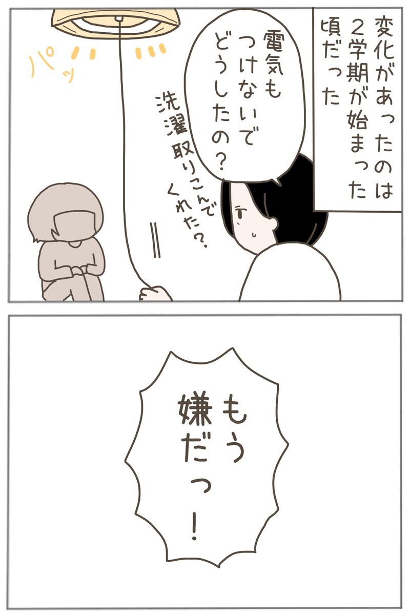 (10/11) 