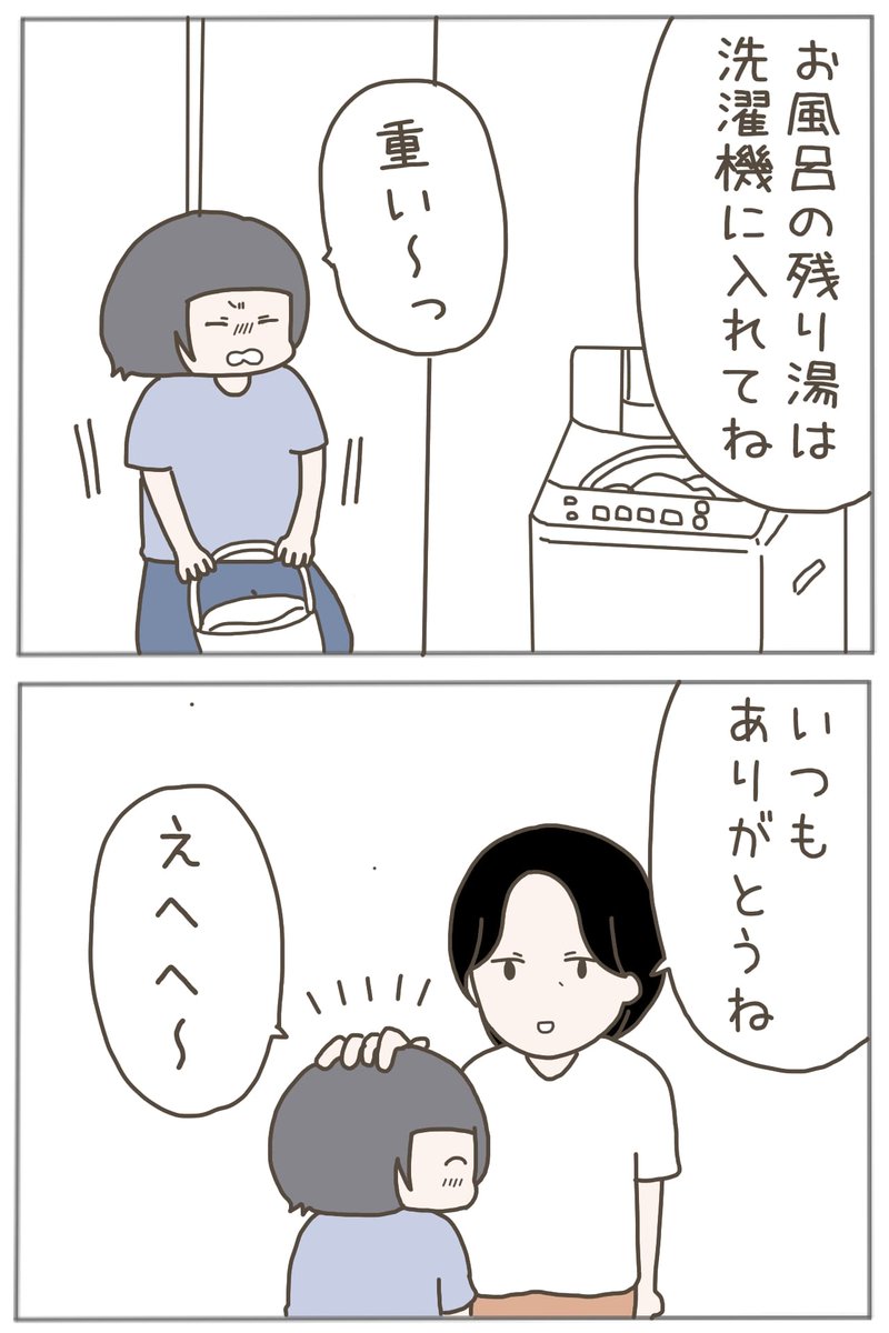 (10/11) 