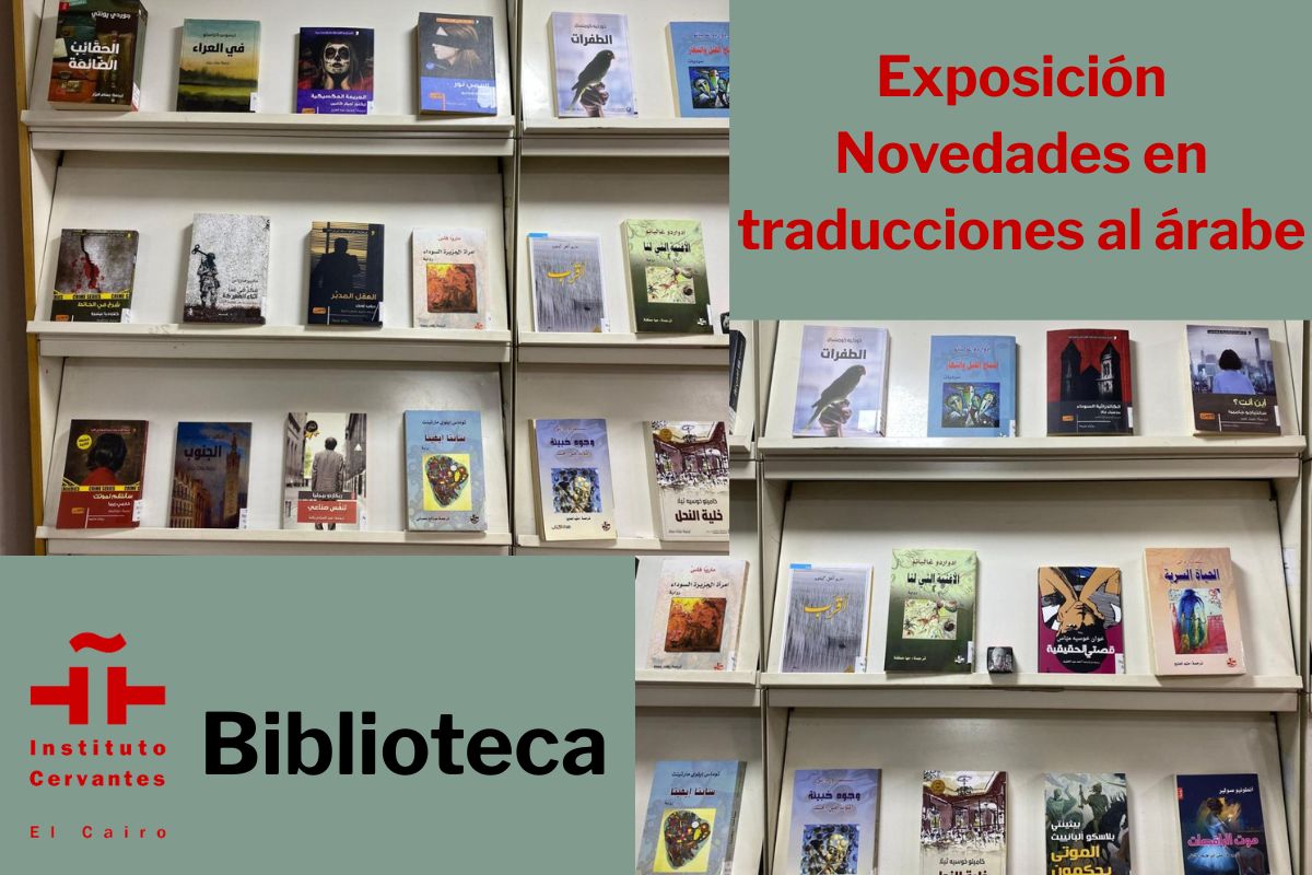 💥Nueva exposición de novedades de traducciones de literatura en español al árabe.
El fondo de traducciones es una de las secciones más importantes de la biblioteca.
El hispanismo egipcio es muy destacado en sus traducciones.
¡No te la pierdas!.
#Bibliotecaadolfobioycasares
#RBIC