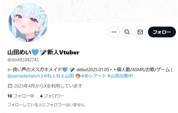 see_121234's tweet photo. @yamada_asmr  
突然すみません。Xに偽物アカウントがありましたので、一応報告いたします。 https://t.co/Q8eES1E0O7