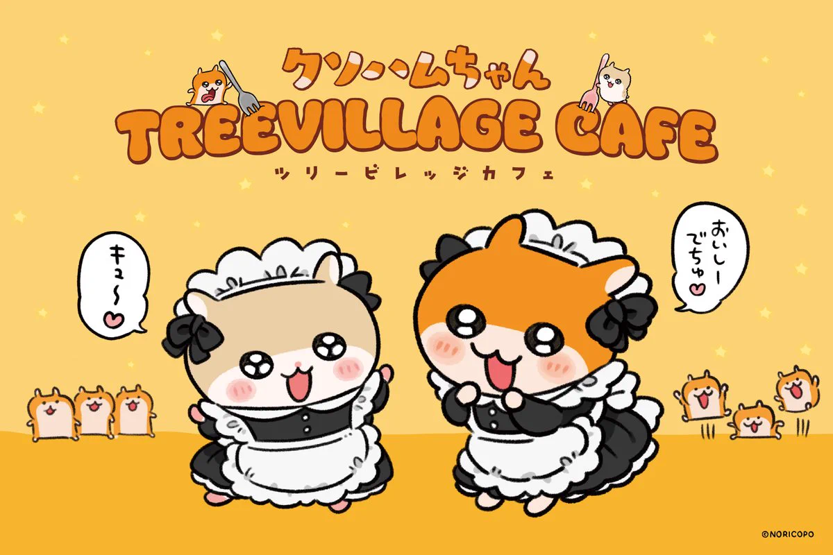 コビハムちゃん【公式】 on X: 