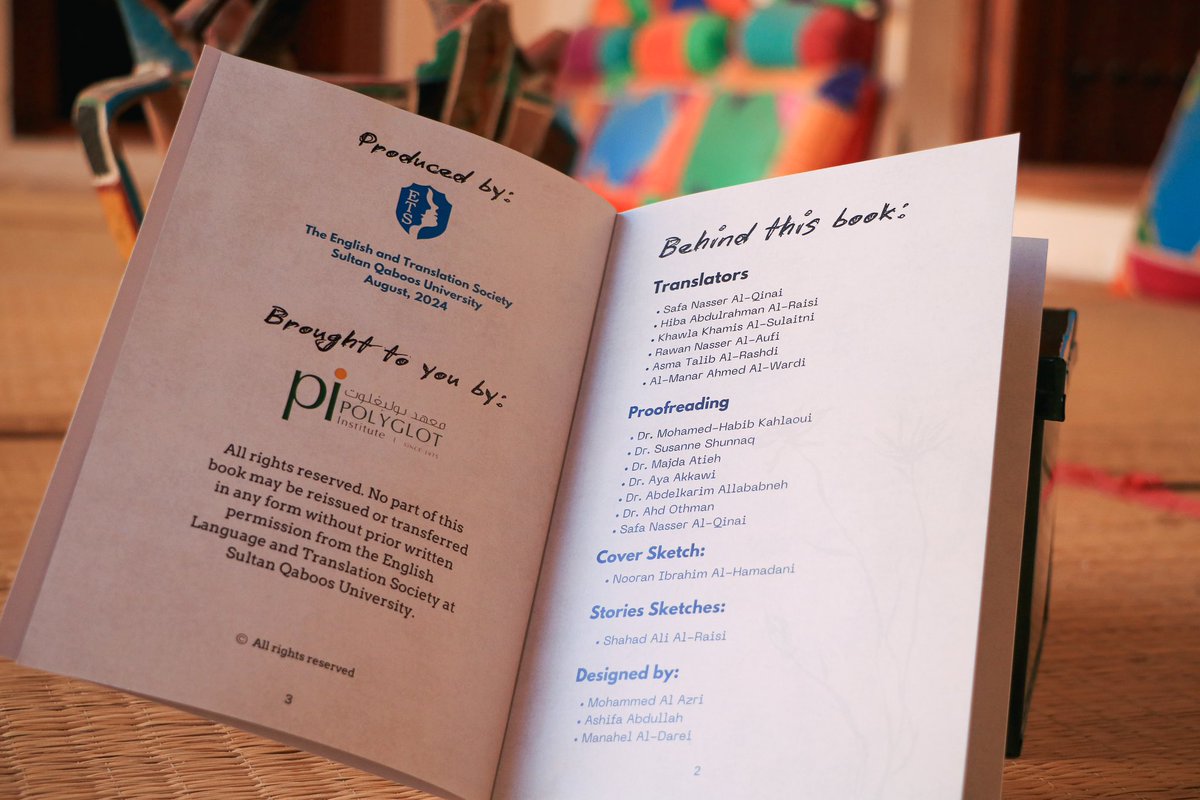 Proudly launched by the English and Translation Society at Sultan Qaboos University. Tales from the Land of Luban features 10 translated stories by our talented students.
A celebration of language, culture, and creativity!