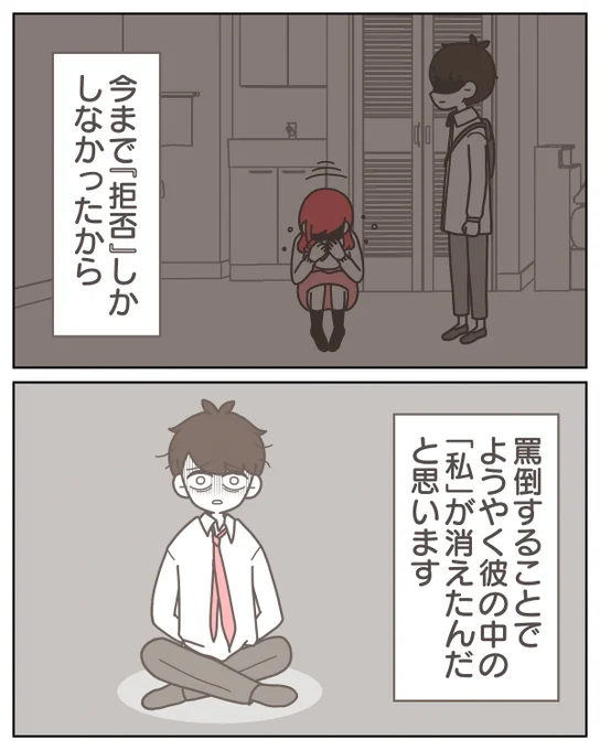 (11/11) 