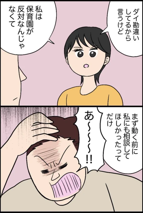 2/8 