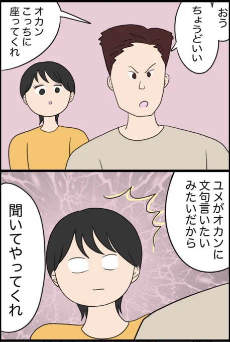 3/8 