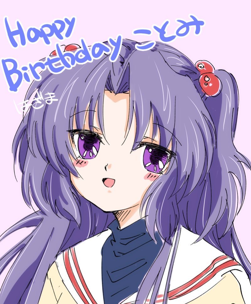 KKj6945732's tweet photo. ことみちゃんハピバ🥳🎉🩷

#CLANNAD
#一ノ瀬ことみ生誕祭 https://t.co/ri32MWtPzX