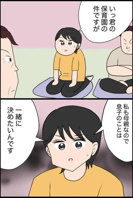 4/8 